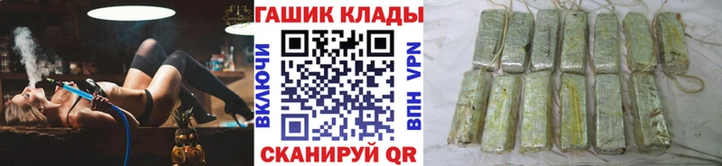 Хочу наркоту Нерчинск MEGA ссылка АМФ МЕФ Каннабис КОКАИН СК ГАШ