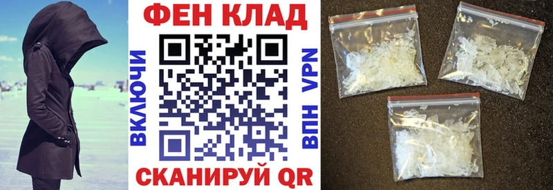 где купить наркотик Нерчинск АМФ Premium
