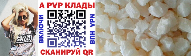 APVP Crystall  наркота  hydra tor  Нерчинск 