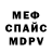 Альфа ПВП VHQ TROSHIN