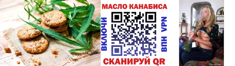 Печенье с ТГК конопля  Нерчинск 