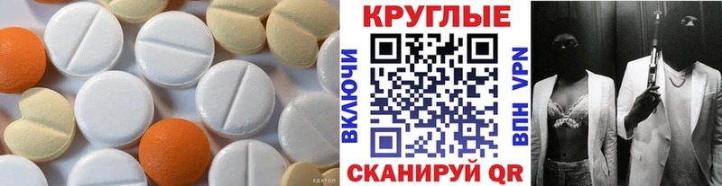 МЕГА ONION где найти наркотики Нерчинск Ecstasy DUBAI