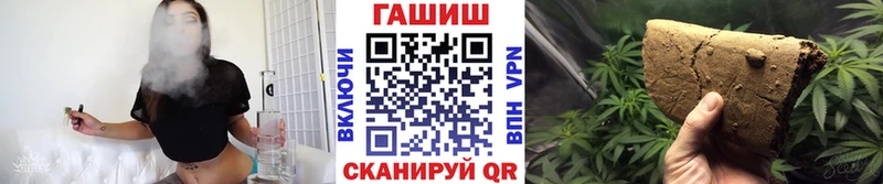Гашиш гарик  Нерчинск 
