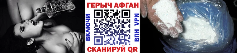 ГЕРОИН VHQ  Нерчинск 