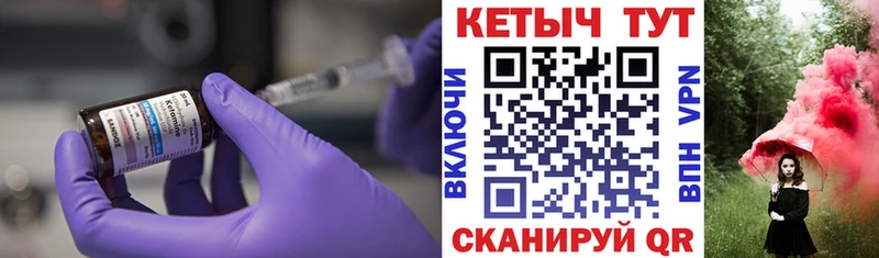 КЕТАМИН ketamine  как найти закладки  Нерчинск 