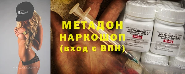 стафф Бородино