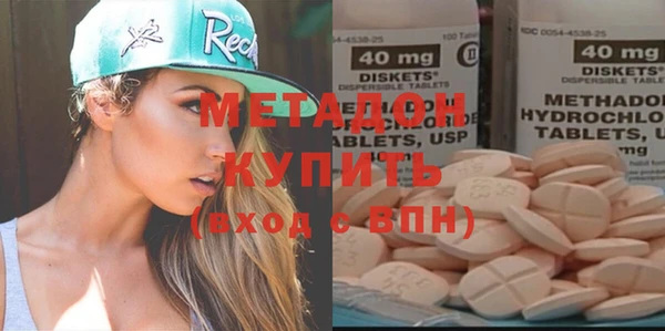 mix Бугульма