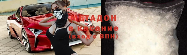 МДМА Богородск