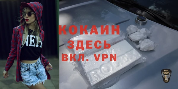 героин Бронницы