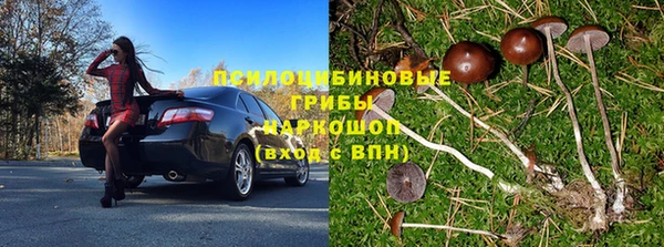 героин Бронницы