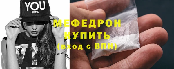 mix Бугульма