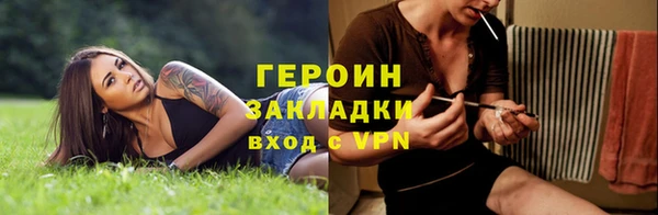 стафф Бородино