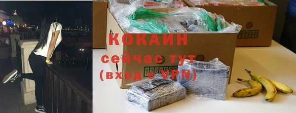 mix Бугульма