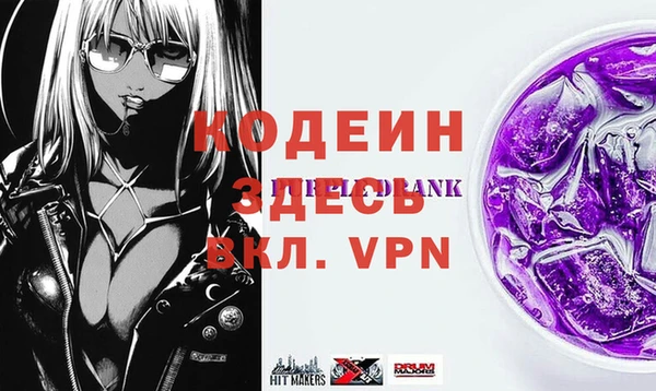 стафф Бородино