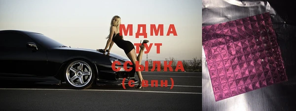mix Бугульма