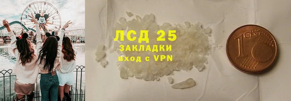 mix Бугульма