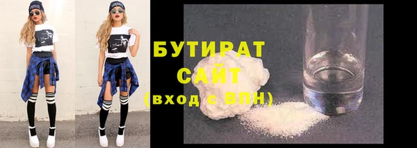 героин Бронницы