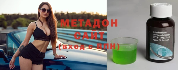 героин Бронницы