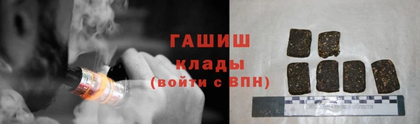 стафф Бородино