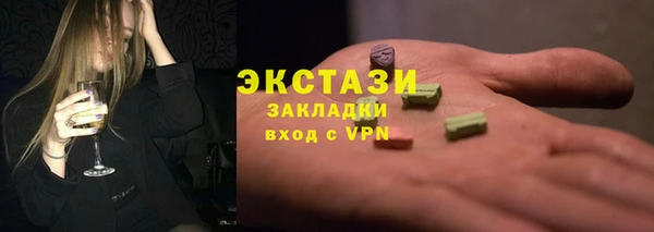 mix Бугульма