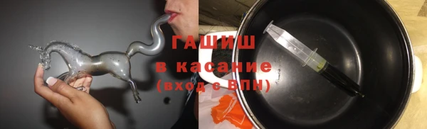 стафф Бородино