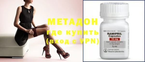 стафф Бородино