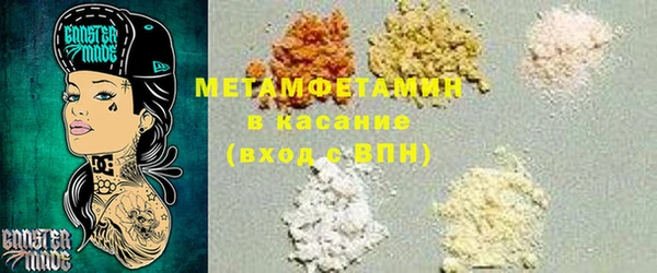 героин Бронницы