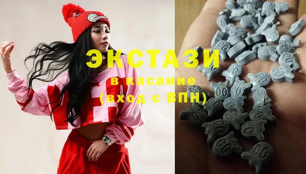 стафф Бородино