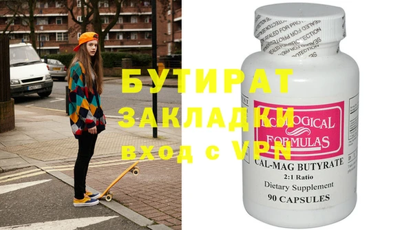 mix Бугульма