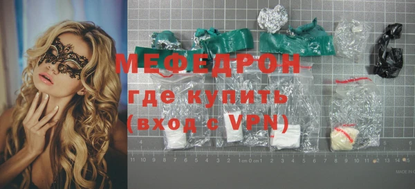 стафф Бородино