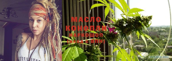 героин Бронницы