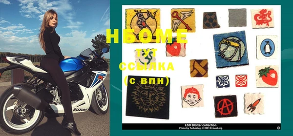 mix Бугульма
