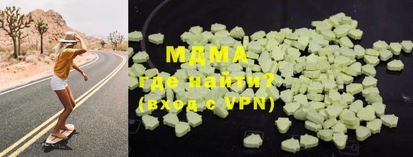 mix Бугульма