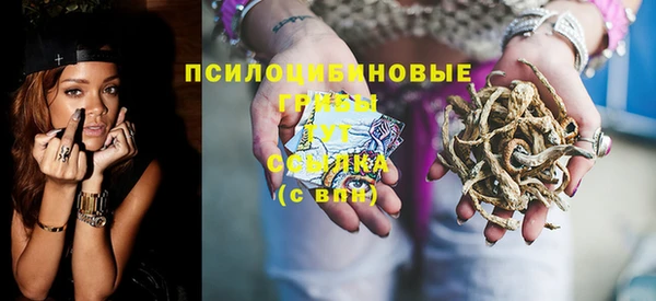 героин Бронницы