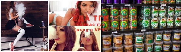стафф Бородино