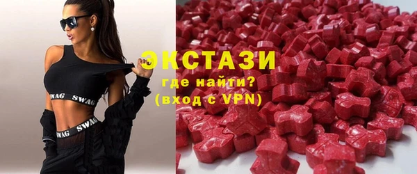 стафф Бородино