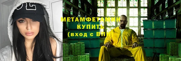 стафф Бородино