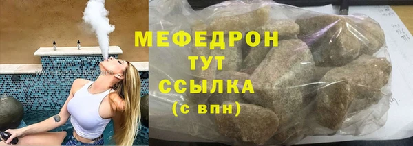 героин Бронницы