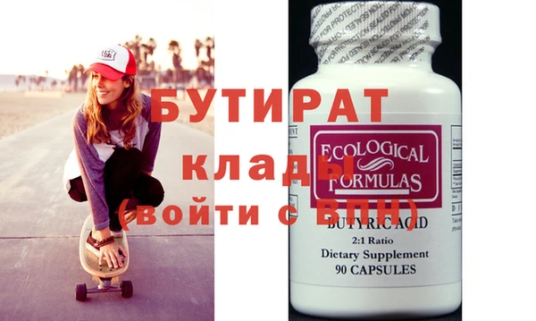 героин Бронницы