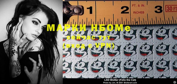 mix Бугульма