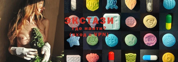 героин Бронницы