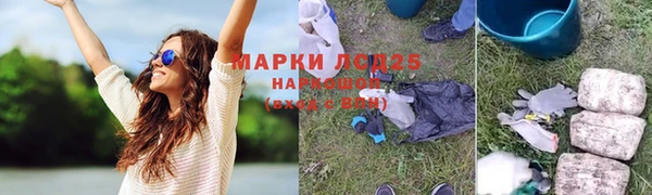 героин Бронницы