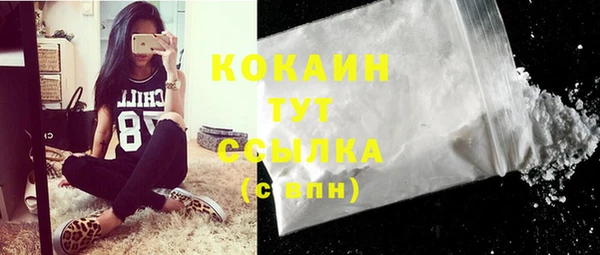 mix Бугульма