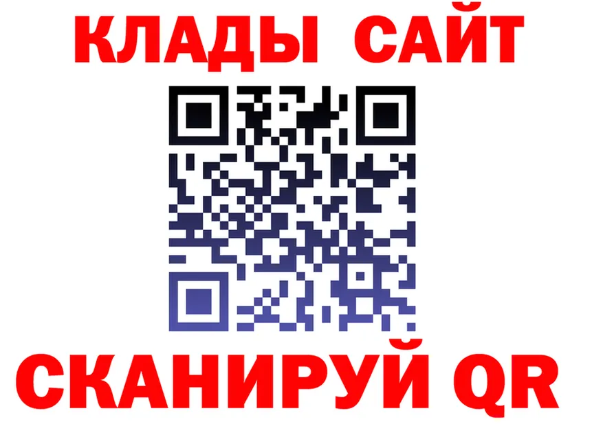 A PVP Crystall сайт площадка hydra Нерчинск