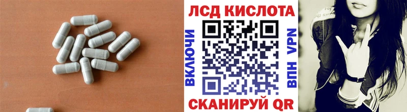 LSD-25 экстази ecstasy  мега ссылки  Нерчинск 