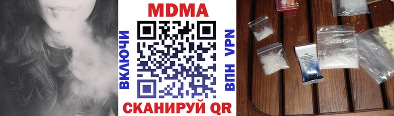 МДМА кристаллы  Нерчинск 