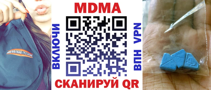 МДМА молли Нерчинск