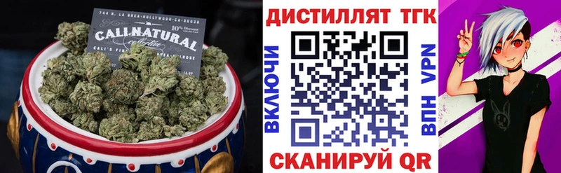 дарнет шоп  Нерчинск  ТГК вейп с тгк 