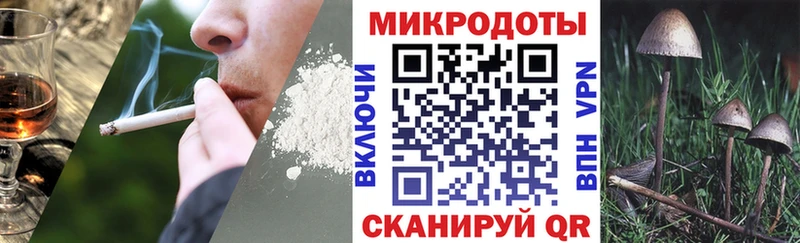 Галлюциногенные грибы мицелий Нерчинск