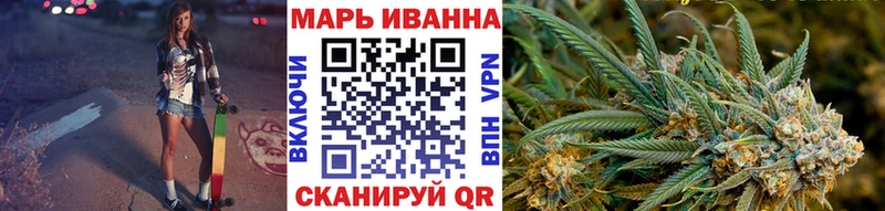 где продают   MEGA рабочий сайт  Каннабис Ganja  Нерчинск 